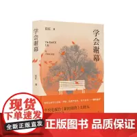 学会谢幕 长江 如果生命可以无痛、平静、有尊严地走,何不选择——缓和医疗