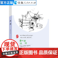 池塘藏汉对照毕飞宇著我们小时候系列书籍现当代散文经典文学名家精选散文中国现当代文学童年小说文学书籍散文随笔书籍