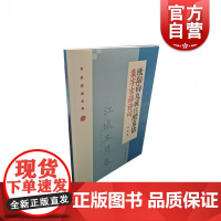 节庆挥毫宝典 欧阳询九成宫醴泉铭集字吉语诗词 艺术绘画 美术技法 上海书画出版社