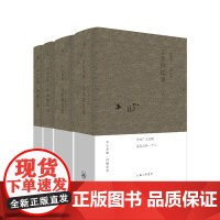 讲稿系列 木心文学回忆录 鱼丽之宴 木心谈木心文学回忆录补遗 全套共4册 陈丹青 木心留给世界的礼物 理想国图书店