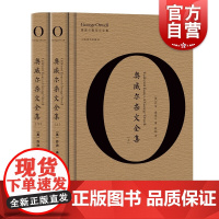 奥威尔杂文全集 乔治奥威尔 奥威尔杂文全集 精装 一九八四 动物农场 外国文学 上海译文出版社