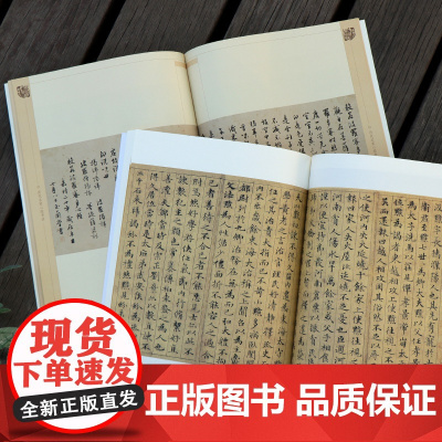 历代名家小楷精品集+历代名家小楷书法2册 小楷千字文乐毅论醉翁亭记落花诗洛神赋十三行毛笔书法临摹字帖小楷书古帖教程书