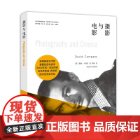 摄影与电影 戴维•卡帕尼 著 当代学术棱镜译丛 南大出版社店 正版