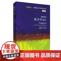 [正版书籍]优生学简论(斑斓阅读.外研社英汉双语百科书系典藏版)