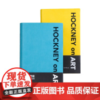 霍克尼论摄影 增订本 双色封面随机发售 大卫 霍克尼 保罗乔伊斯 以摄影的语言批判摄影,用绘画的方式反思照片 理想国正版