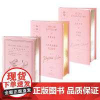 金粉世家 精装文库(3册套装):张爱玲+林徽因+情书