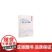 水泥工业排污许可管理:申请、审核、监督管理