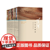 《黄河文库·文学黄河》(共十卷本)/黄河系列丛书