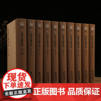 八闽文库 福建文献集成初编·经部40册 福建人民出版社正版书籍DF