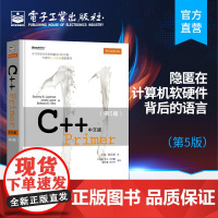 正版 C++Primer中文版 第五版 计算机开发c语言从入门到精通 C++编程入门自学经典教程实战书C++编程零基础