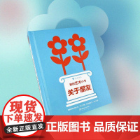 我的艺术小书 关于朋友 2岁以上艺术启蒙纸板书 费顿出版社艺术作品集 浪花朵朵童书