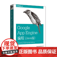 [正版书籍]Google App Engine编程(Java版)