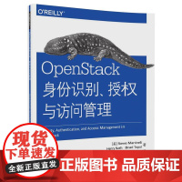 [正版书籍]OpenStack身份识别、授权与访问管理