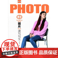 敲门砖系列:照片——速写写生(采用步骤图解析搭配范画的形式,适合考生读者临摹使用。)