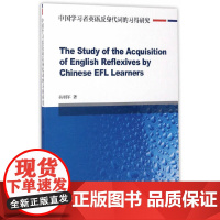 [正版书籍]中国学习者英语反身代词的习得研究