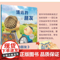 生命的故事·触摸生命 套装6册 生命教育/心理健康/敬畏生命/珍惜生命/热爱生命