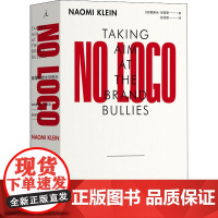 NO LOGO 颠覆品牌全球统治 (加)娜奥米·克莱恩(Naomi Klein) 著 徐诗思 译 经济理论经管、励志 正