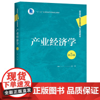 创业管理:数字时代的商机(数字教材版)(高等学校经济管理类核心课程教材)