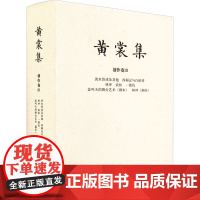 谈水浒戏及其他 西厢记与白蛇传 黄裳 著 文学作品集艺术 正版图书籍 山东人民出版社