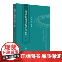 《佛山市公共图书馆管理办法》解读