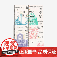 威尔杜兰特系列(套装4册)威尔杜兰特著