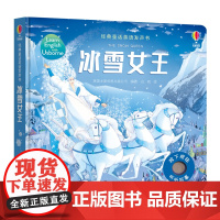 [正版书籍]尤斯伯恩经典童话英语发声书:冰雪女王