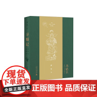 [新定价] 寻蜀记:从考古看四川 萧易/著 考古 四川 成都 历史 三星堆 汉阙 江口沉银 窖藏 古墓 广西师