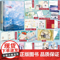 随书丰富赠品]告白1+2 全套共2册已完结 应橙 含12全套赠品 言情青春文学小说实体书籍 正版磨铁 新增万字番外和作者