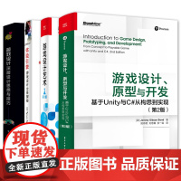 正版书籍 游戏设计书籍全四册 游戏设计 深层设计思想与技巧+体验引擎 游戏设计全景探秘+基于Unity与C#从构思到实现