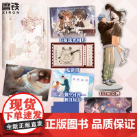 恃宠 臣年小说 浪漫甜蜜代表作青春文学言情小说实体书 磨铁图书店 正版书籍