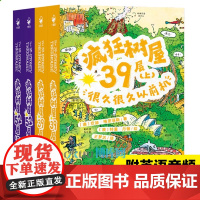 疯狂树屋第2辑全套4册中英双语对照英汉互译英语学习读物英文练习提高初中小学生课外阅读书籍五六七八年级初一二学生读物新华正