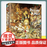 正版 出水珀斯卡插画集 POSTCARD PLANET个人原创艺术画集作品合集动漫画册P站画集pixiv画集漫画书籍