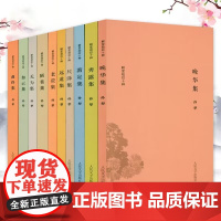 孙犁散文(全十册) 耕堂劫后十种孙犁散文 晚华集现当代文学散文书籍