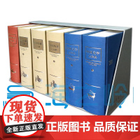 中国哲学大辞典+中国文学大辞典+中国历史大辞典(皮面精装新版,全六册)中国文史哲大辞典研究中国历史、哲学、文学工具书