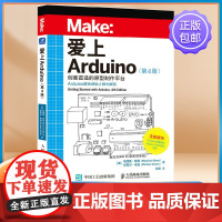 爱上Arduino 第4版 arduino书籍 arduino教程 计算机网络类书籍一册 9787115604675