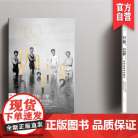 正版 艺术收藏与鉴赏 第27期 民国艺术家欧游记本书重点介绍民国时期欧洲留学的艺术家全面反映早期欧洲留学艺术家的方方