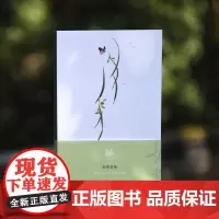 仓颉是她:女书文化创意笔记本首本以女书为核心元素的文创本 非物质文化遗产爱好者等广大年轻群体独喜文创古典现代特种纸手账本