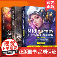 全3册 Midjourney 人工智能AI绘画摄影教程书 关键词prompt描述语技巧文案摄影电商广告stabledif