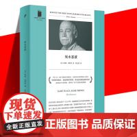 正版 短篇经典精选 死水恶波 《信号》作者美国南方文学作家蒂姆高特罗写作生涯短篇集 外国文学书籍 人民文学出版社