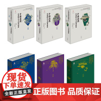 中国南药资源研究与应用图鉴 收录南药区 4390种药材 十四五国家重点图书出版规划项目 广东科技出版社正品