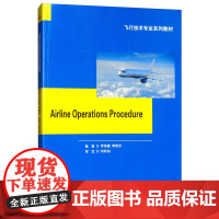 航空公司运行程序 Airline Operations Procedure