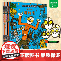 我的爸爸是奥特曼 套装共7册 给孩子和爸爸的生日礼物 亲子互动幼儿早教启蒙绘本宫西达也系列书 赠奥特曼面具+贴纸