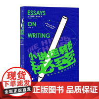 小说运转的秘密 玛戈特?利夫西九州出版社