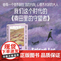 我是个年轻人,我心情不太好(新版)