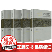 洛阳盆地中东部先秦时期遗址:1997-2007年区域系统考古调查报告/中国社会科学院考古研究所