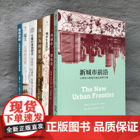 城市与生态文明系列(人类该如何同大自然相处?环境开发和保护该如何平衡?)FXY