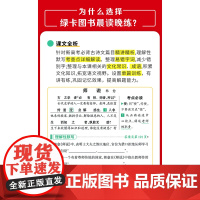 漫画版蒙台梭利科学育儿宝典全2册 亲子成长新手爸妈育儿指南父母合作家庭教育儿童早教成长性格养成和能力培养书籍