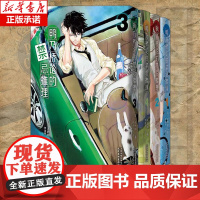 [全4册]鸭乃桥论的禁忌推理漫画1-4 Bb站同名热播番剧 简体中文版漫画 天野明 家庭教师作者 侦探推理漫画书籍