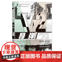 甲骨文丛书·V2