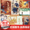 捡漏 特签版[专享赠品]正版 红鸾禧 大姑娘 一本完结+新增番外 青春文学爱情破镜重圆久别重逢民国言情小说实体书籍 红鸾